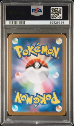 PSA 10 CHARMANDER 004/165 | 151 SV2a Master Ball Rerverse Graded Pokemon Card - Image 2
