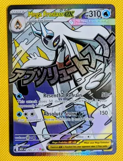 Mega Froslass ex 265/217 Mega Attack Rare ME: Ascended Heroes Pokemon TCG NM - Image 1