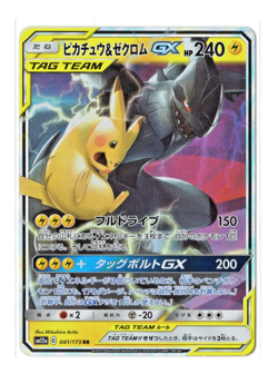 Pikachu & Zekrom GX - RR - 041/173 sm12a Tag All Stars Japanese Pokemon Card - Image 1