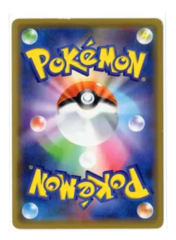 Pikachu & Zekrom GX - RR - 041/173 sm12a Tag All Stars Japanese Pokemon Card - Image 2