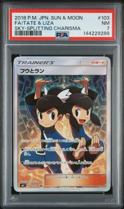 POKEMON JAPANESE SUN & MOON SKY-SPLITTING CHARISMA FULL ART/TATE & LIZA PSA 7 - Image 1