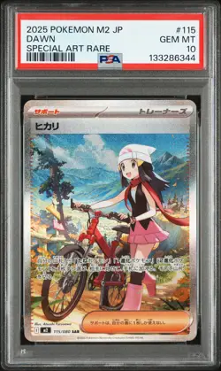 2025 POKEMON JAPANESE M2-INFERNO X SPECIAL ART RARE #115 DAWN PSA 10 - Image 1