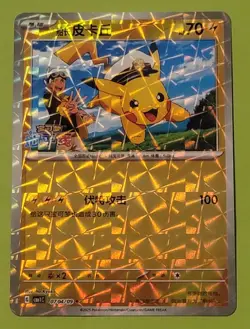Captain Pikachu Rotary Holo 0704/09 Chinese Pokemon Gem Pack Vol 1 - Image 1
