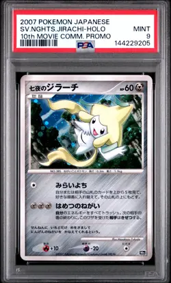 POKEMON JAPANESE 10TH MOVIE COMMEMORATION PROMO SEVEN NIGHTS JIRACHI-HOLO PSA 9 - Image 1
