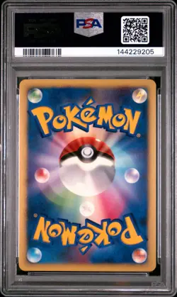 POKEMON JAPANESE 10TH MOVIE COMMEMORATION PROMO SEVEN NIGHTS JIRACHI-HOLO PSA 9 - Image 2