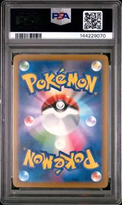 2025 POKEMON JAPANESE MC-START DECK 100 BATTLE COLLECTION SPRIGATITO EX PSA 9 - Image 2