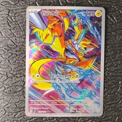 Pokemon TCG Zeraora 109/102 sv7: Stellar Miracle Art Rare Holo Japanese NM+ - Image 1