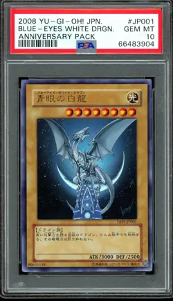 Blue Eyes White Dragon Jp001 Yap1-anniversary Pack Yugioh Japanese PSA 10 - Image 1
