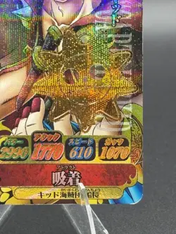 Eustass Kid IC4-CP7 Holo Foil OnePy Berry Match Japanese One Piece LP - Image 4