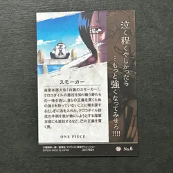 S6310 Smoker Holo R No.6 Japanese One Piece Wafer Card Bandai A22 - Image 2