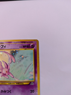 Espeon No. 196 Holo Rare Neo Discovery Japanese Pokemon Card LP - Image 4