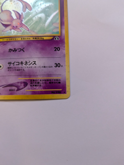 Espeon No. 196 Holo Rare Neo Discovery Japanese Pokemon Card LP - Image 5