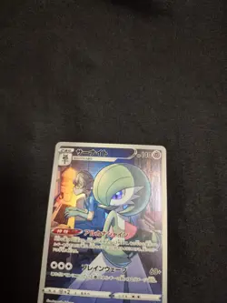 Pokemon Card Gardevoir Character Rare CHR S8b: VMAX Climax 196/184 NM - Image 5