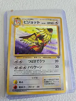 Pokemon Card Pidgeot, No.018, Jungle Set, Vintage Holo, Japanese Edition - Image 1