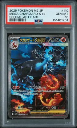 2025 POKEMON JAPANESE M2-INFERNO X SPECIAL ART RARE MEGA CHARIZARD X EX PSA 10 - Image 1