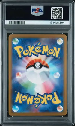 2025 POKEMON JAPANESE M2-INFERNO X SPECIAL ART RARE MEGA CHARIZARD X EX PSA 10 - Image 2