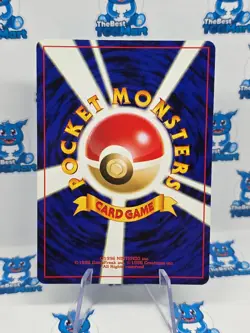 Remoraid 223 Japanese Neo 3 Revelation Awakening Legends Pokemon LP - Image 2