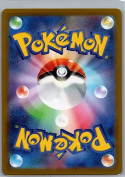 Charizard ex 115/190 - [JP] Pokemon SV4a: Shiny Treasure ex - Double Rare (NM) - Image 2