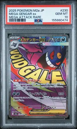 2025 POKEMON JAPANESE M2A-MEGA DREAM EX MEGA ATTACK RARE MEGA GENGAR EX PSA 10 - Image 1
