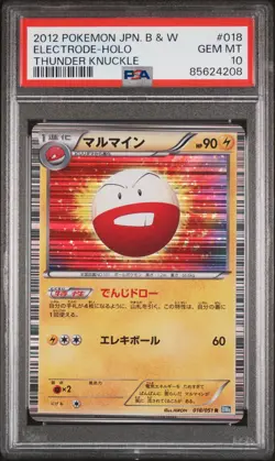 2012 POKEMON JAPANESE BLACK & WHITE THUNDER KNUCKLE #018 ELECTRODE-HOLO PSA 10 - Image 1