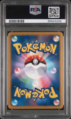 2012 POKEMON JAPANESE BLACK & WHITE THUNDER KNUCKLE #018 ELECTRODE-HOLO PSA 10 - Image 2