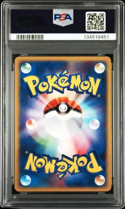 2002 POKEMON JAPANESE THEATER LIMITED VS #002 BROCK'S CROBAT PSA 9 - Image 2