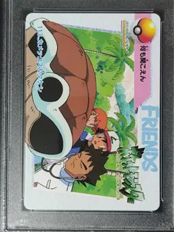 Blastoise & Brock #113 Pokemon Carddass Vending Series 4 1998 Ash Misty PSA 9 - Image 2