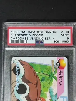 Blastoise & Brock #113 Pokemon Carddass Vending Series 4 1998 Ash Misty PSA 9 - Image 3