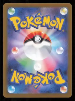 Scoop Up Cyclone (093/101) POKEMON JAPANESE Mask of Change NM - Image 2