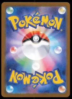 SINISTCHA 014/101 POKEMON CARD JAPANESE SV6 MASK OF CHANGE RARE NM - Image 2