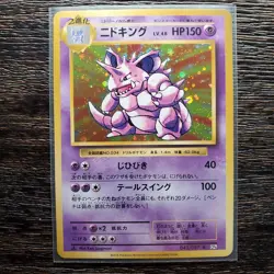 Pokemon TCG Nidoking 043/087 R CP6 1st Edition 20th Anniversary Japanese MINT/LP - Image 1