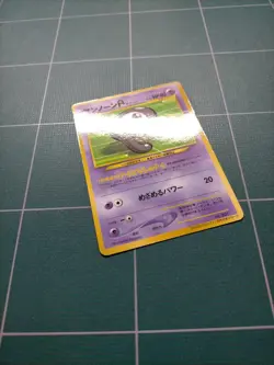 Unown Pokemon Card Japanese corocoro Promo - Image 3