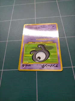Unown Pokemon Card Japanese corocoro Promo - Image 4
