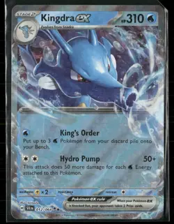 2024 Pokemon Shrouded Fable Double Rare #12 Kingdra EX - Image 1