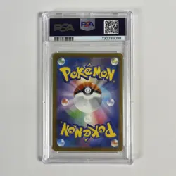 Pokemon 2025 Japan McDonald's Promo Pikachu 020/M-P GEM MINT PSA 10 - Image 2
