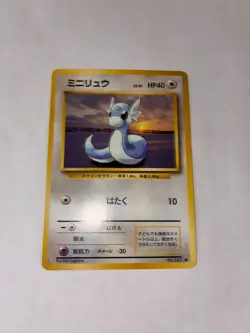 Pokemon Japanese Base Set Dratini No. 147 NEAR MINT - Image 1