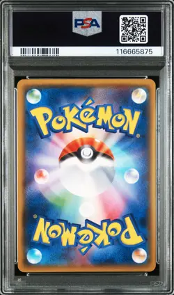 2015 Pokemon Pikachu Gyarados Poncho Japanese XY Promo #151 PSA 10 GEM MINT - Image 2