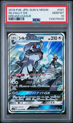 2019 Pokemon Japanese Sun & Moon Dream League #041 Silvally Gx PSA 10 - Image 1