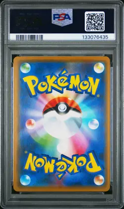 2019 Pokemon Japanese Sun & Moon Dream League #041 Silvally Gx PSA 10 - Image 2
