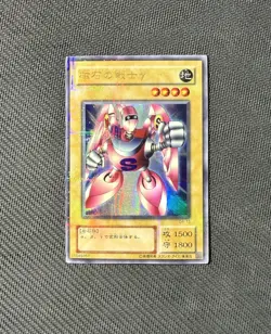 Yugioh Gamma The Magnet Warrior Japanese G4-13 Ultra Parallel Rare - Image 1