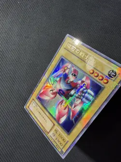 Yugioh Gamma The Magnet Warrior Japanese G4-13 Ultra Parallel Rare - Image 3