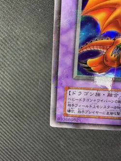 Yugioh Alligator’s Sword Dragon Japanese G4-16 Ultra Parallel Rare - Image 5