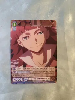 WeiB (Weiss) Schwarz Card Bungo Stray Dogs Lucy R JP. - Image 1