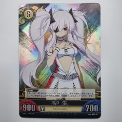 Unlimited VS TCG Senran Kagura Yagyu Vol.1/C023 R Anime Waifu Trading Card FOIL - Image 1