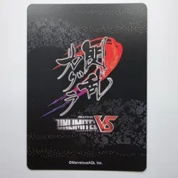 Unlimited VS TCG Senran Kagura Yagyu Vol.1/C023 R Anime Waifu Trading Card FOIL - Image 2