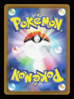 Umbreon EX 093/187 Double Rare Terastal Festival Pokemon Card - Image 2