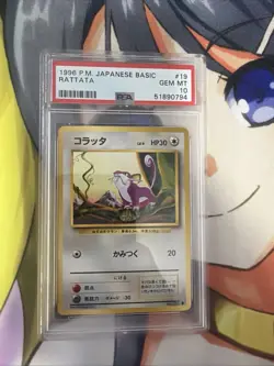 Pokemon Rattata 1996 Base Set Japanese Original Card PSA 10 Gem Mint - Image 3