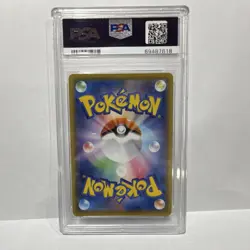 Pokemon Pikachu V 222/184 Vmax Climax Character Super Rare Full Art Holo PSA 10 - Image 2