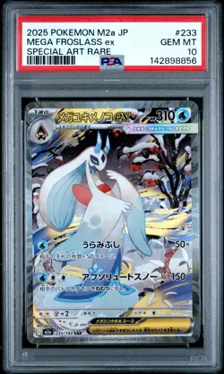 2025 POKEMON JAPANESE M2A-MEGA DREAM EX SPECIAL ART RARE MEGA FROSLASS EX PSA 10 - Image 1