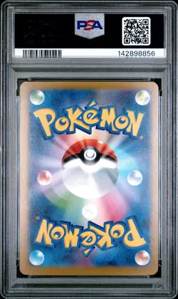 2025 POKEMON JAPANESE M2A-MEGA DREAM EX SPECIAL ART RARE MEGA FROSLASS EX PSA 10 - Image 2